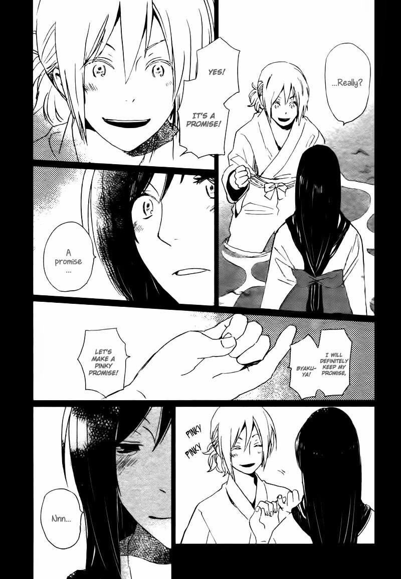 Saiyaku wa Boku o Suki Sugiru chapter 14 page 13