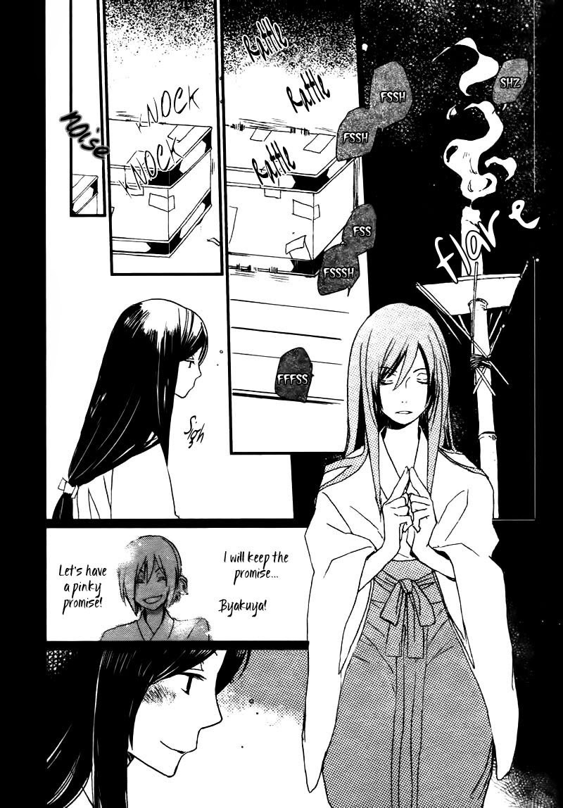 Saiyaku wa Boku o Suki Sugiru chapter 14 page 17