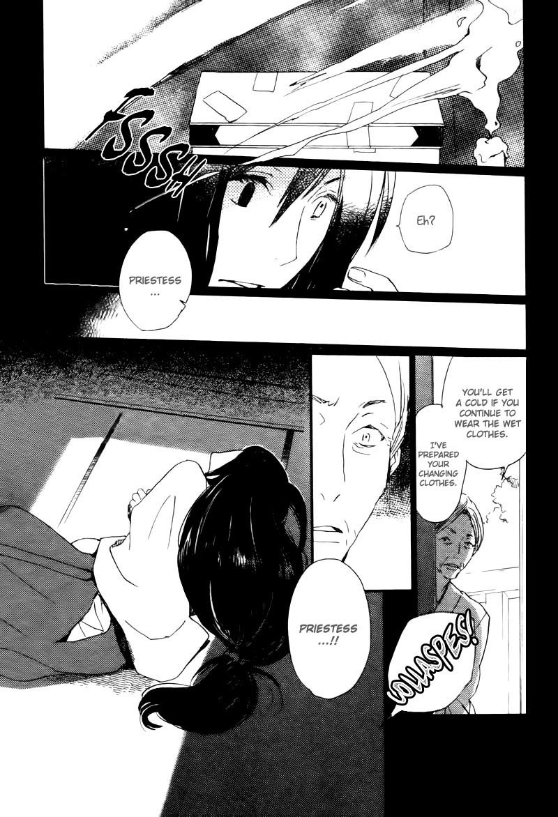 Saiyaku wa Boku o Suki Sugiru chapter 14 page 18