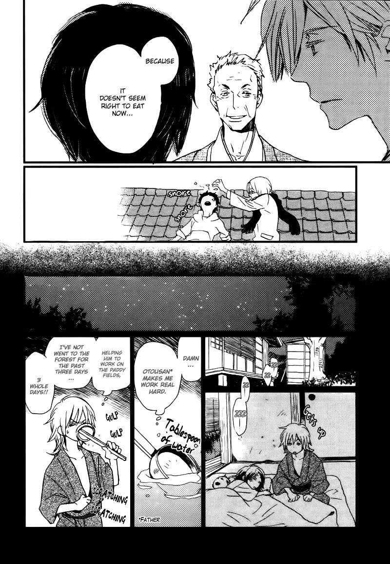 Saiyaku wa Boku o Suki Sugiru chapter 14 page 20