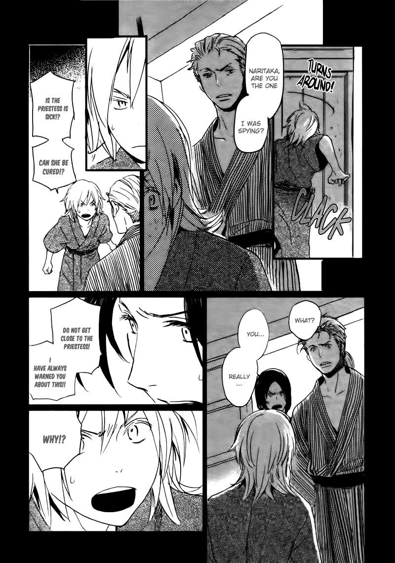 Saiyaku wa Boku o Suki Sugiru chapter 14 page 22