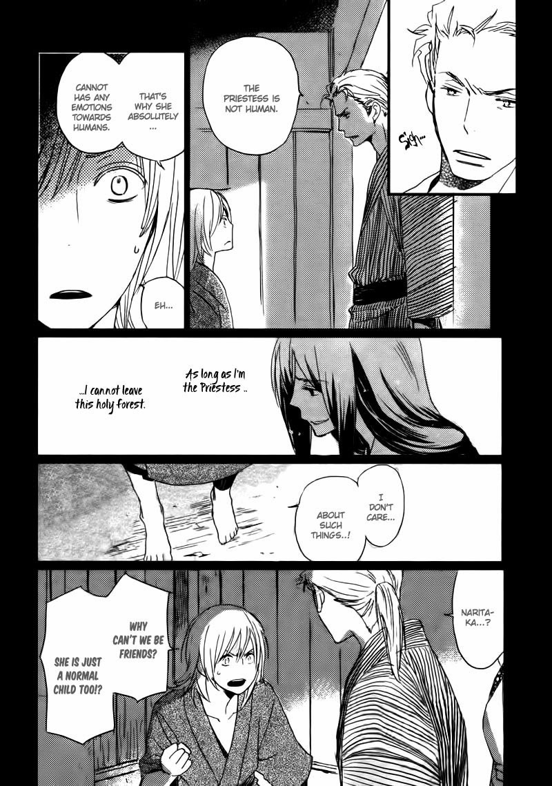 Saiyaku wa Boku o Suki Sugiru chapter 14 page 23