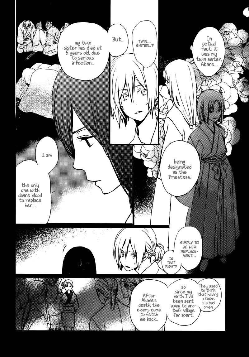 Saiyaku wa Boku o Suki Sugiru chapter 14 page 7