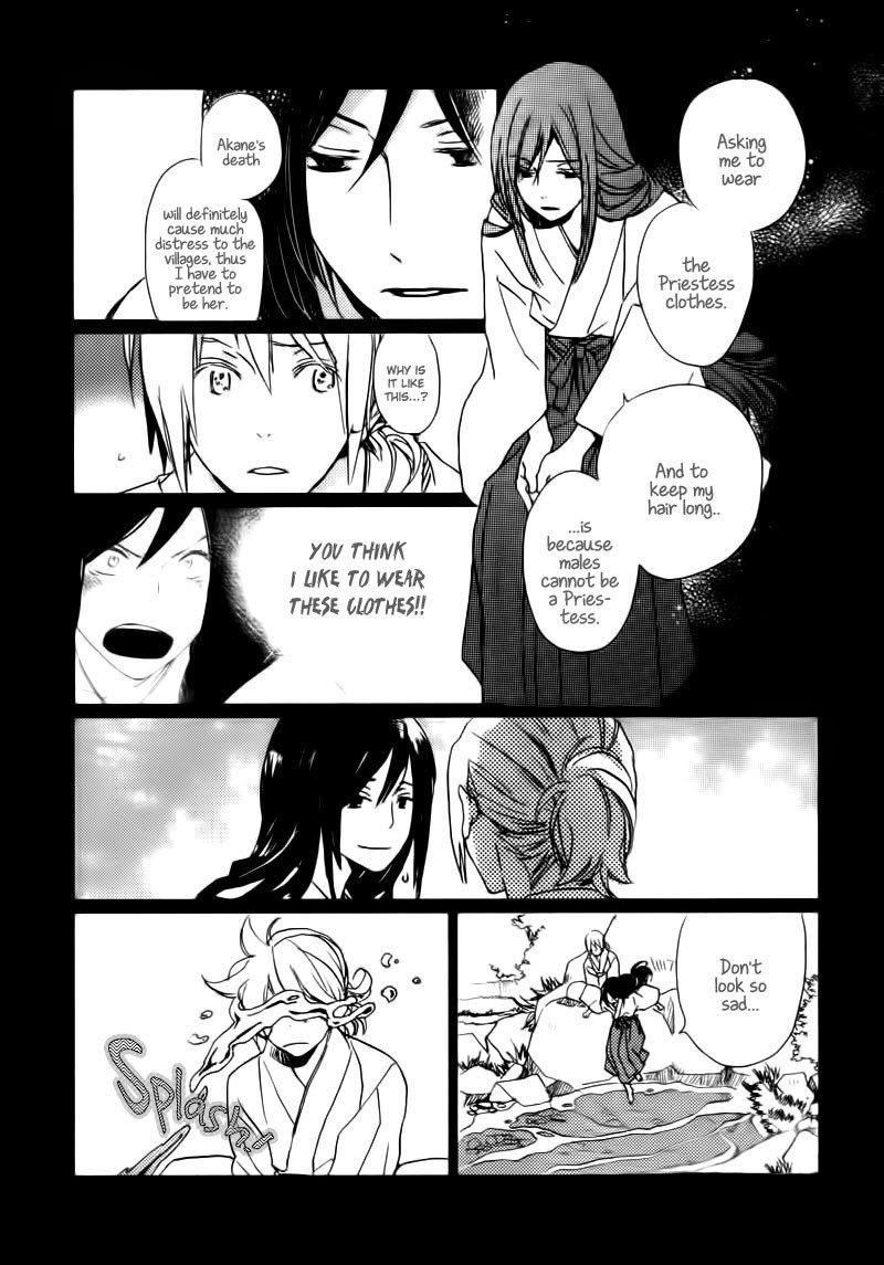 Saiyaku wa Boku o Suki Sugiru chapter 14 page 8