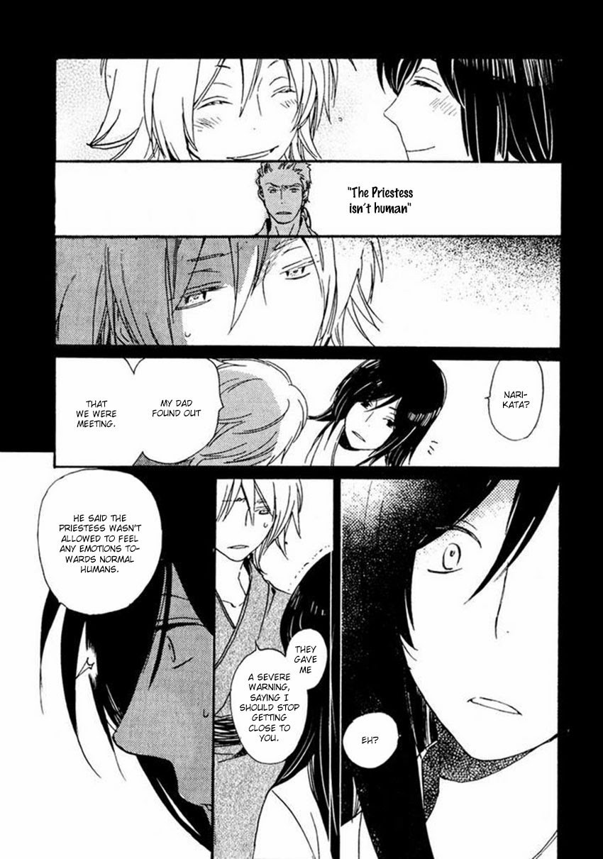 Saiyaku wa Boku o Suki Sugiru chapter 15 page 14