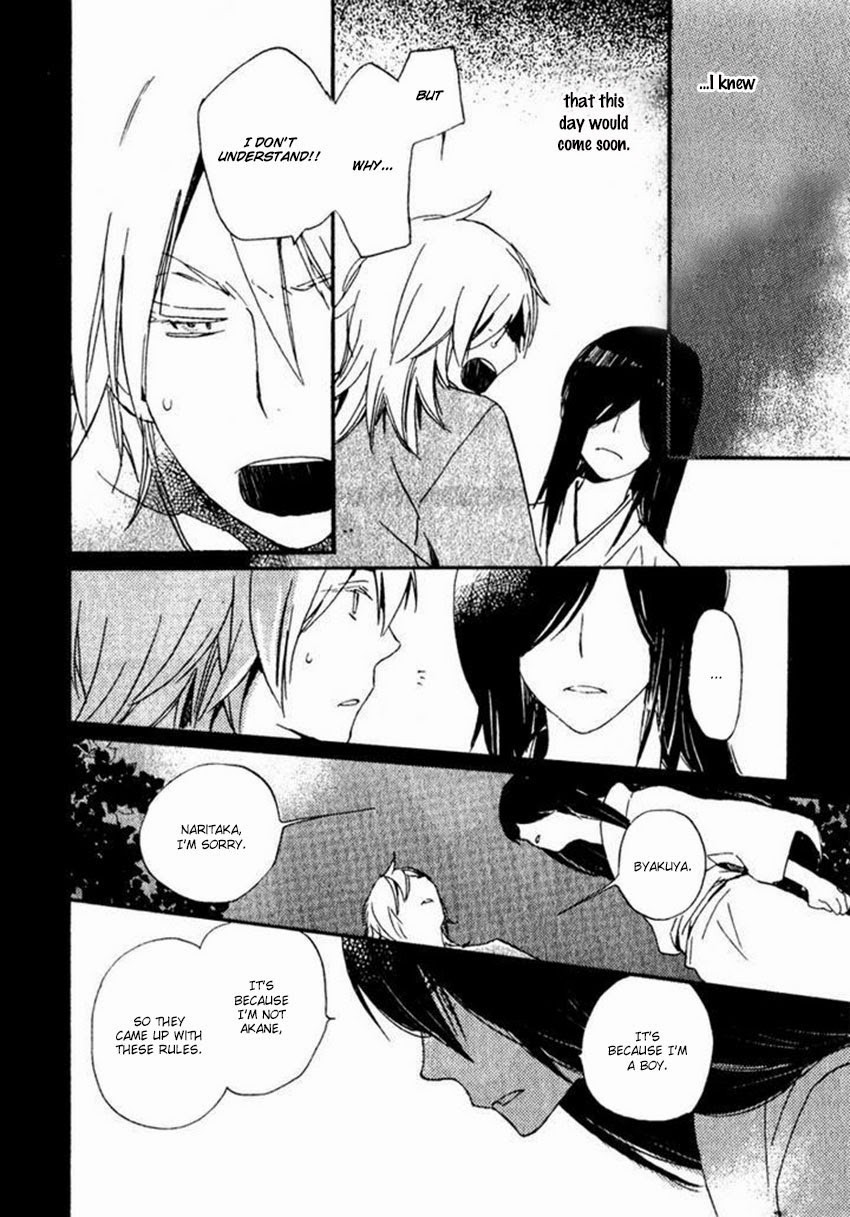 Saiyaku wa Boku o Suki Sugiru chapter 15 page 15