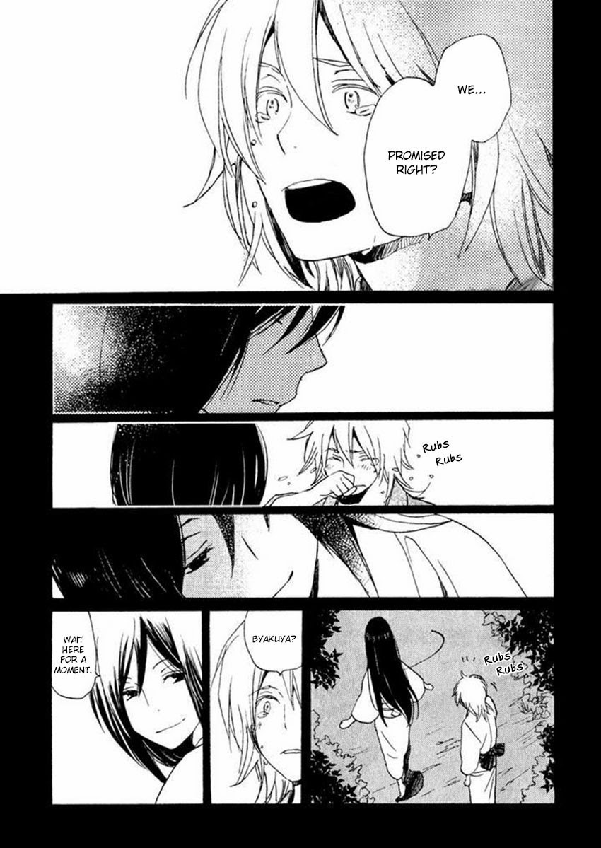 Saiyaku wa Boku o Suki Sugiru chapter 15 page 18