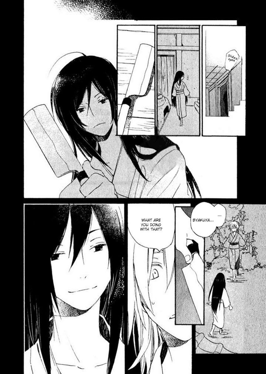 Saiyaku wa Boku o Suki Sugiru chapter 15 page 19