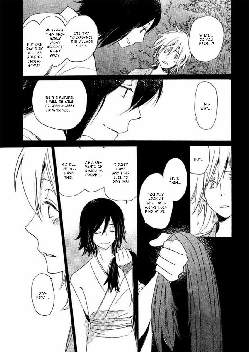 Saiyaku wa Boku o Suki Sugiru chapter 15 page 22