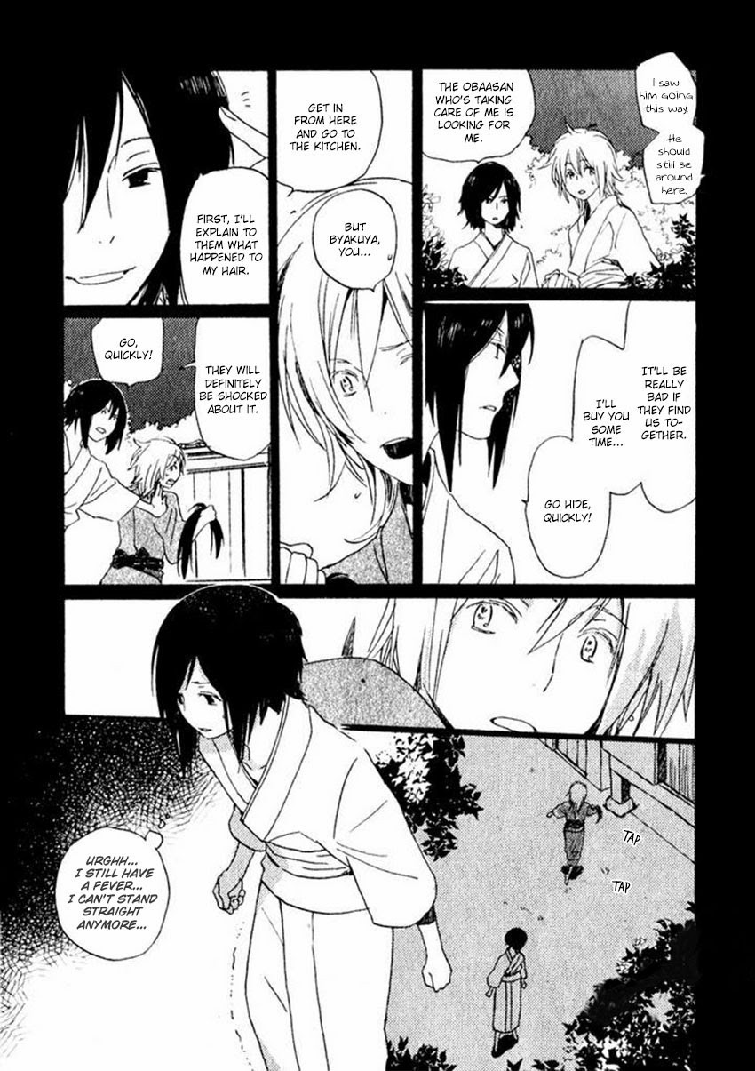 Saiyaku wa Boku o Suki Sugiru chapter 15 page 24