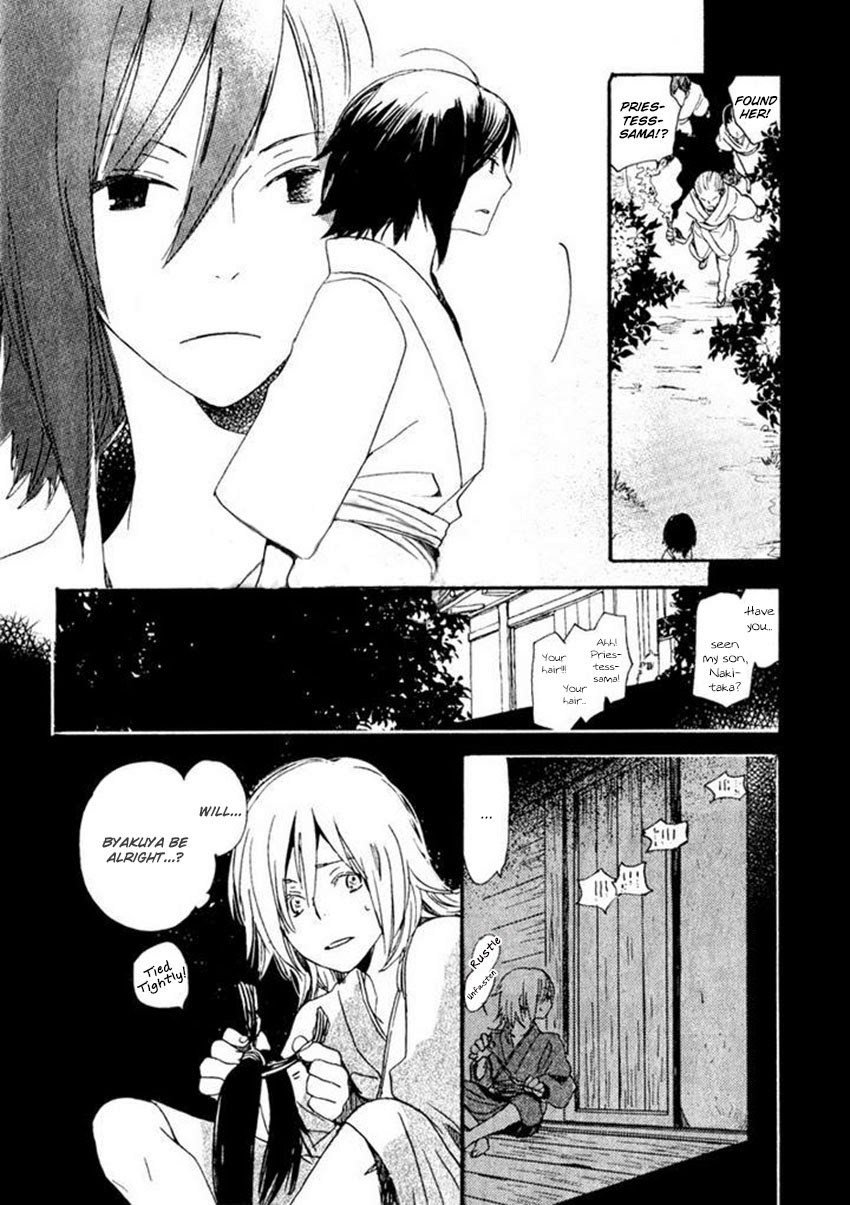 Saiyaku wa Boku o Suki Sugiru chapter 15 page 25