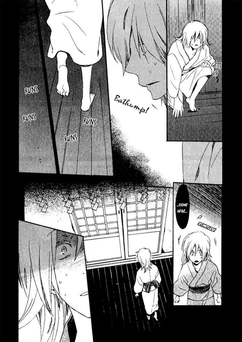 Saiyaku wa Boku o Suki Sugiru chapter 15 page 27