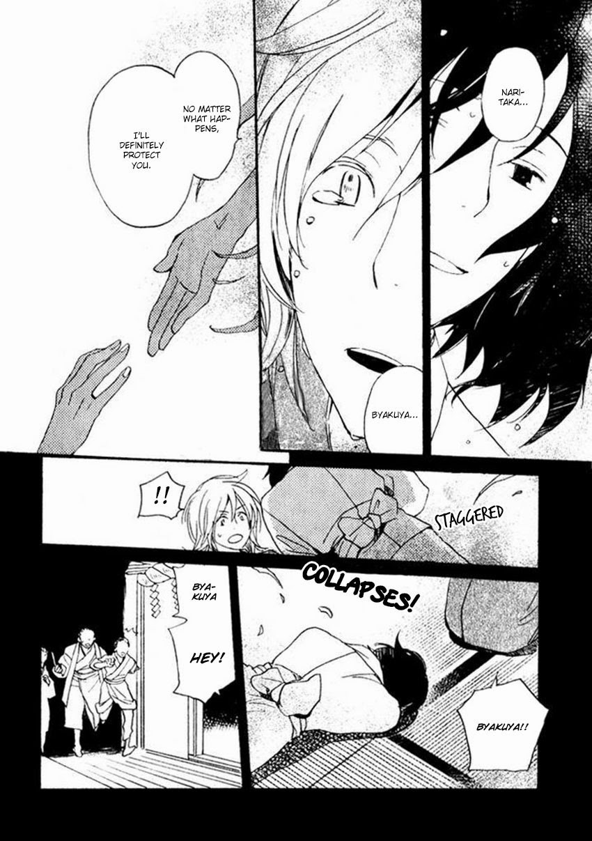 Saiyaku wa Boku o Suki Sugiru chapter 15 page 31