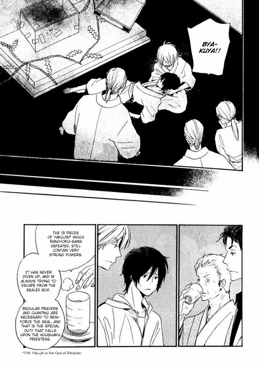 Saiyaku wa Boku o Suki Sugiru chapter 15 page 32