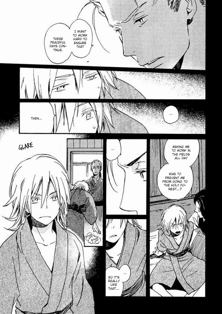 Saiyaku wa Boku o Suki Sugiru chapter 15 page 6