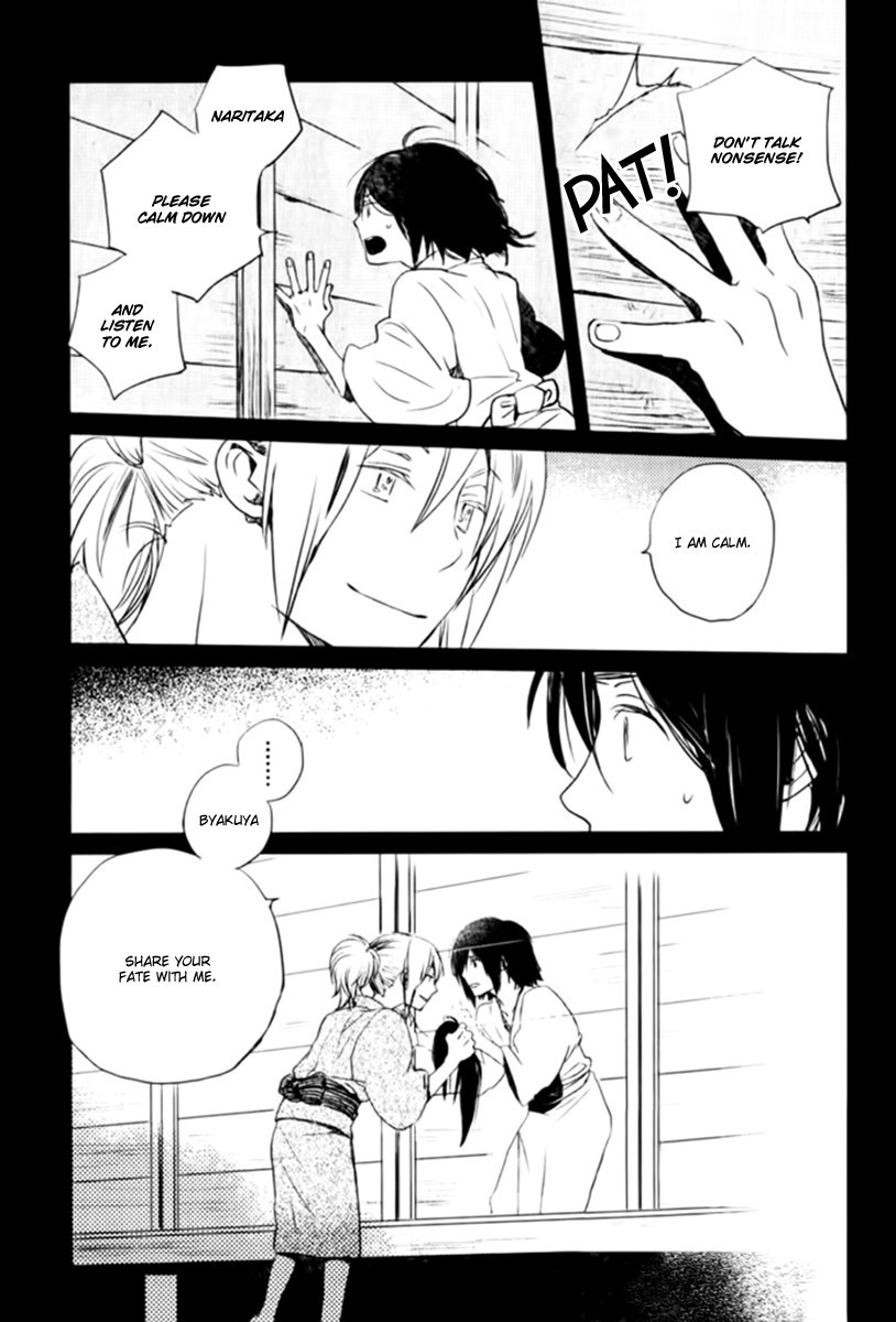 Saiyaku wa Boku o Suki Sugiru chapter 16 page 10