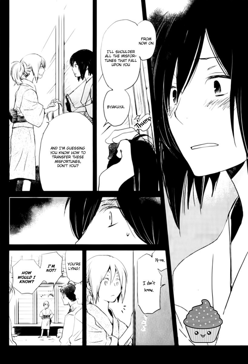 Saiyaku wa Boku o Suki Sugiru chapter 16 page 11