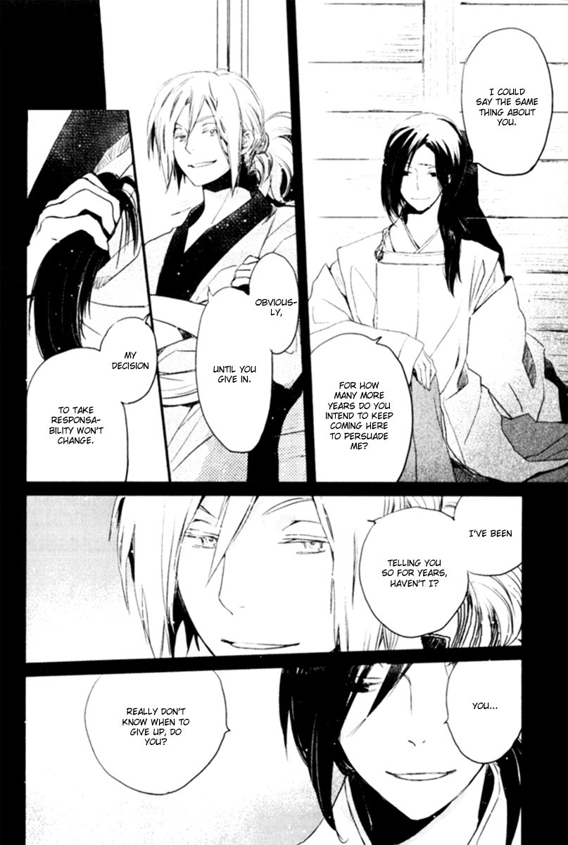 Saiyaku wa Boku o Suki Sugiru chapter 16 page 15