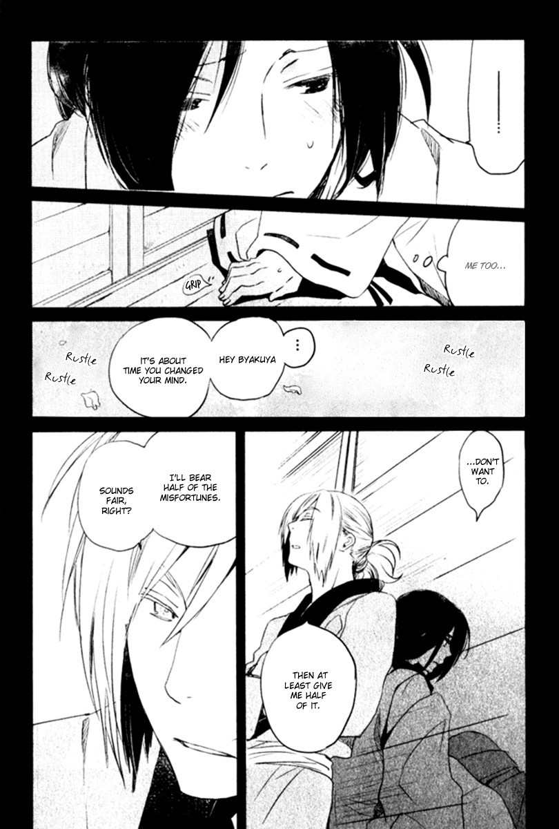 Saiyaku wa Boku o Suki Sugiru chapter 16 page 17