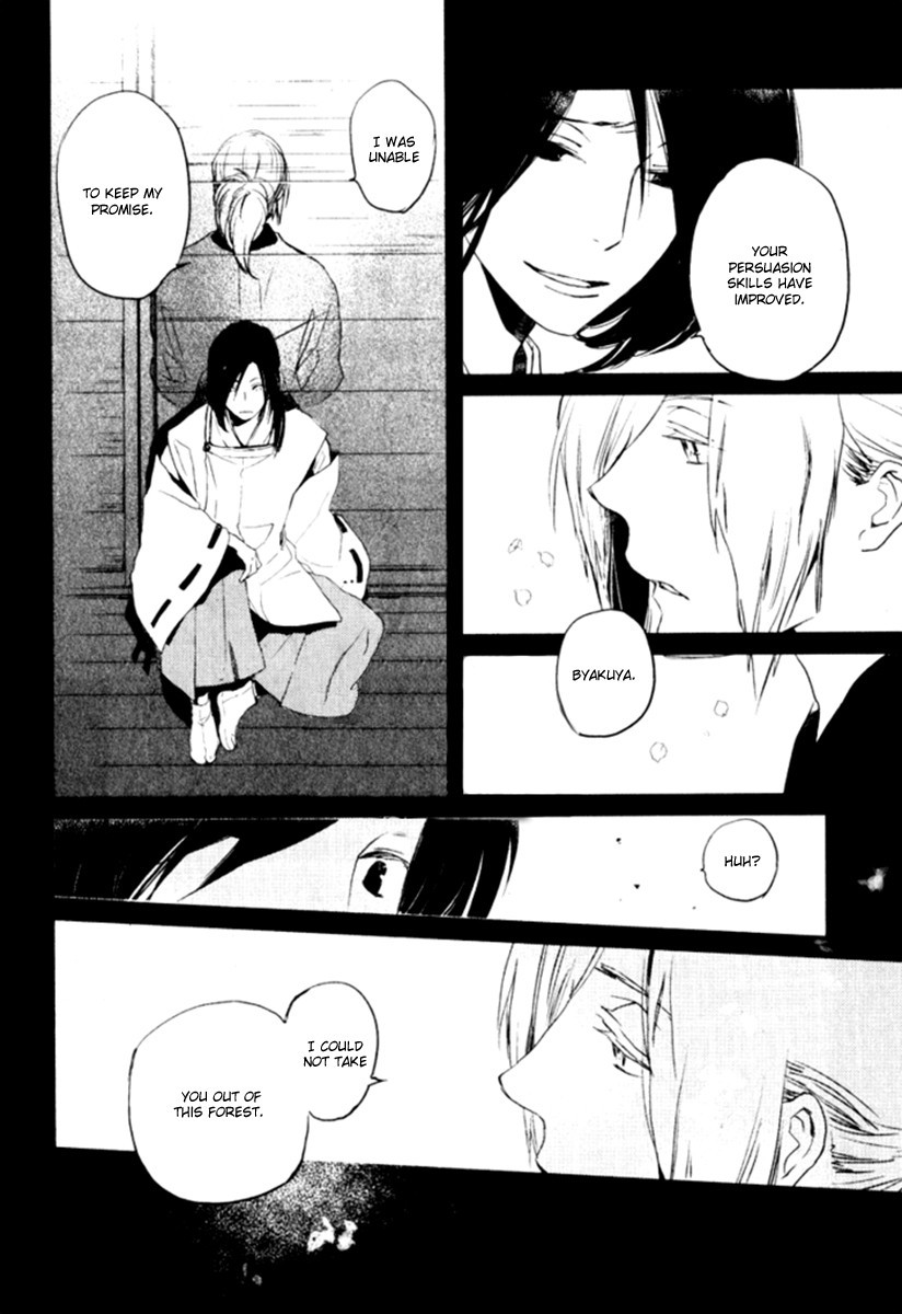 Saiyaku wa Boku o Suki Sugiru chapter 16 page 19