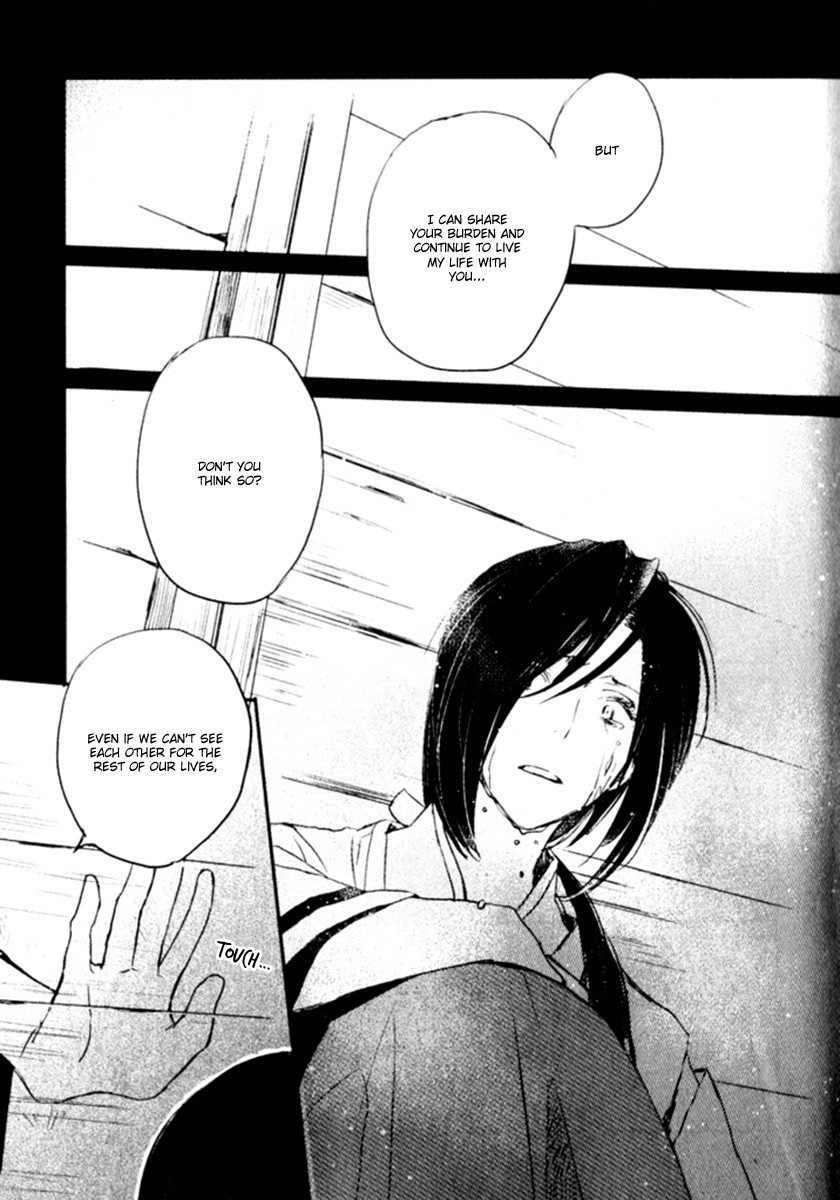 Saiyaku wa Boku o Suki Sugiru chapter 16 page 20