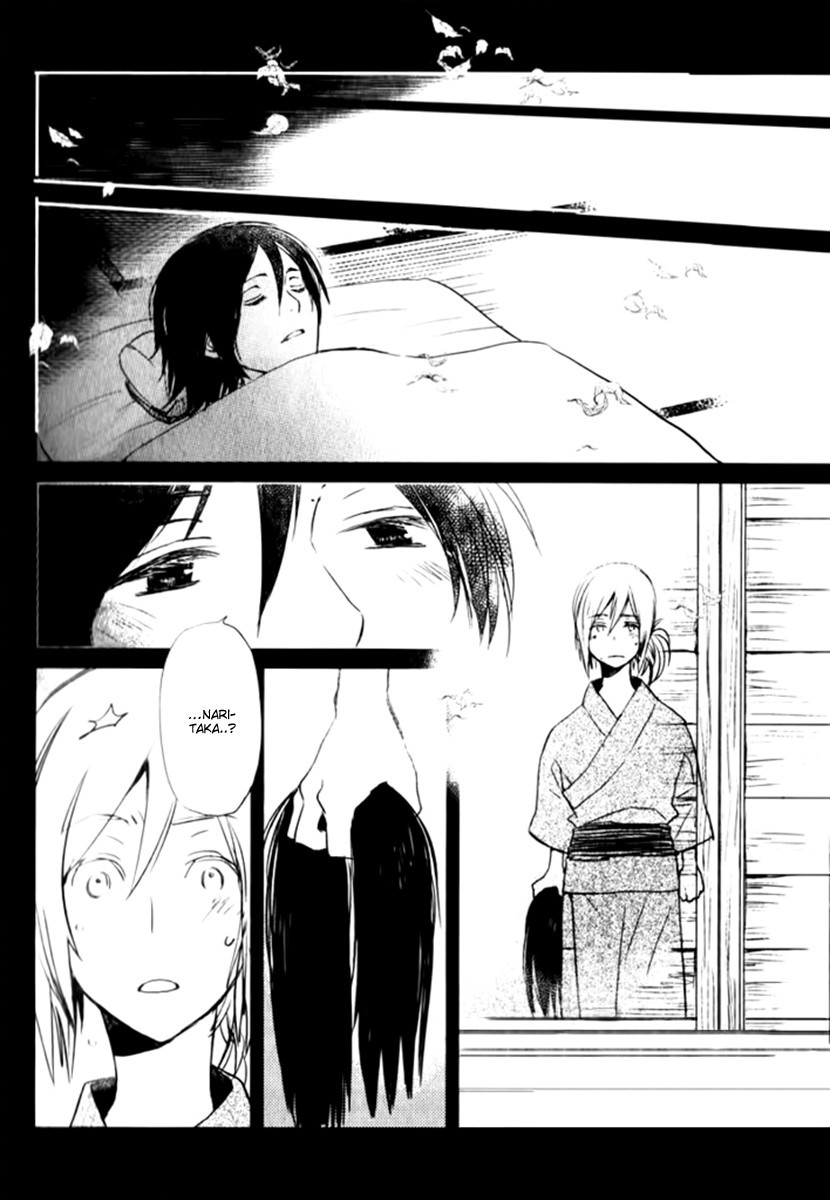 Saiyaku wa Boku o Suki Sugiru chapter 16 page 5