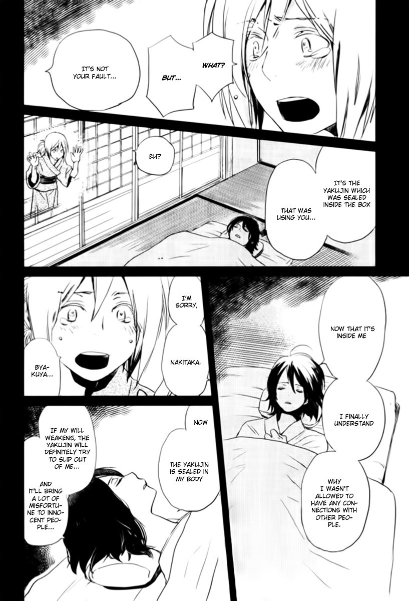 Saiyaku wa Boku o Suki Sugiru chapter 16 page 7