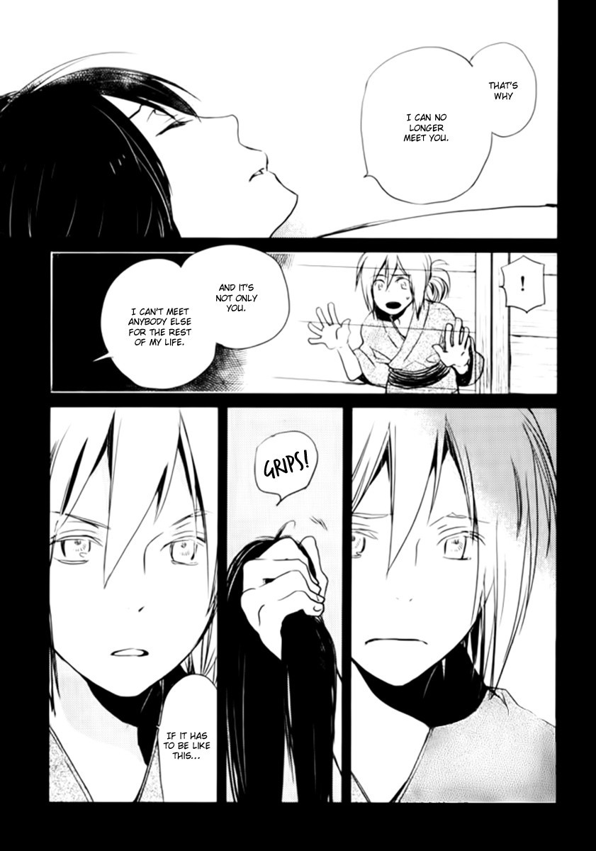 Saiyaku wa Boku o Suki Sugiru chapter 16 page 8