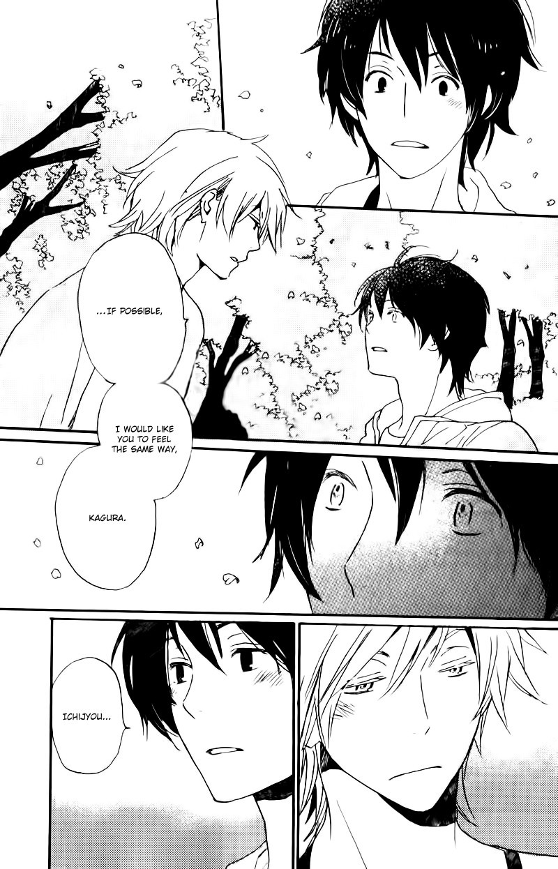 Saiyaku wa Boku o Suki Sugiru chapter 17 page 10