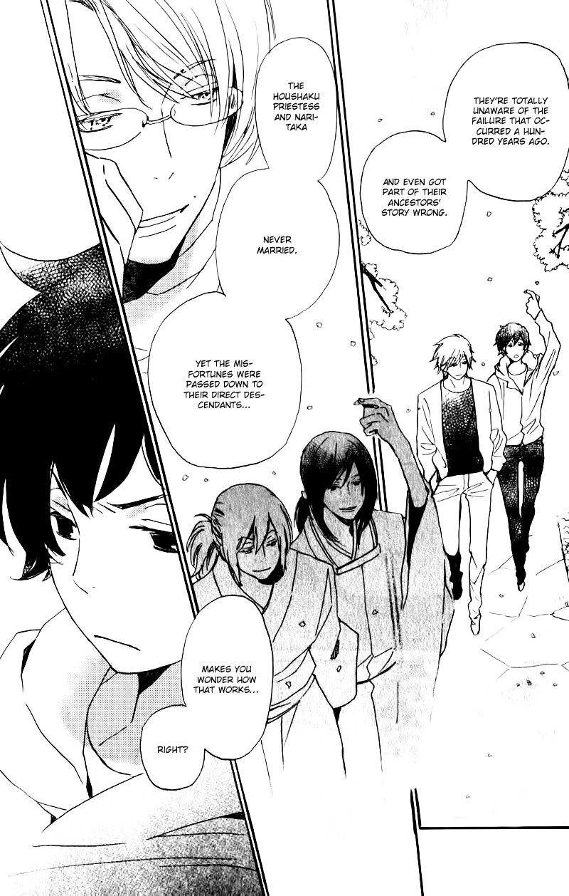 Saiyaku wa Boku o Suki Sugiru chapter 17 page 14