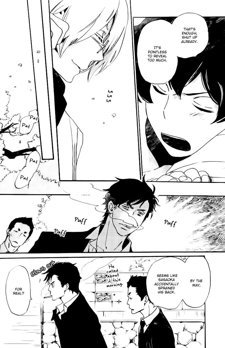 Saiyaku wa Boku o Suki Sugiru chapter 17 page 15