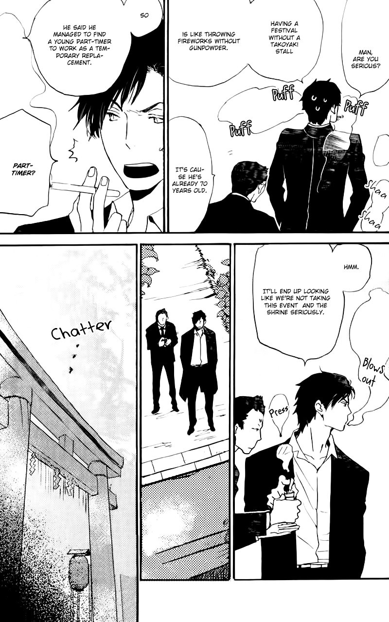 Saiyaku wa Boku o Suki Sugiru chapter 17 page 16