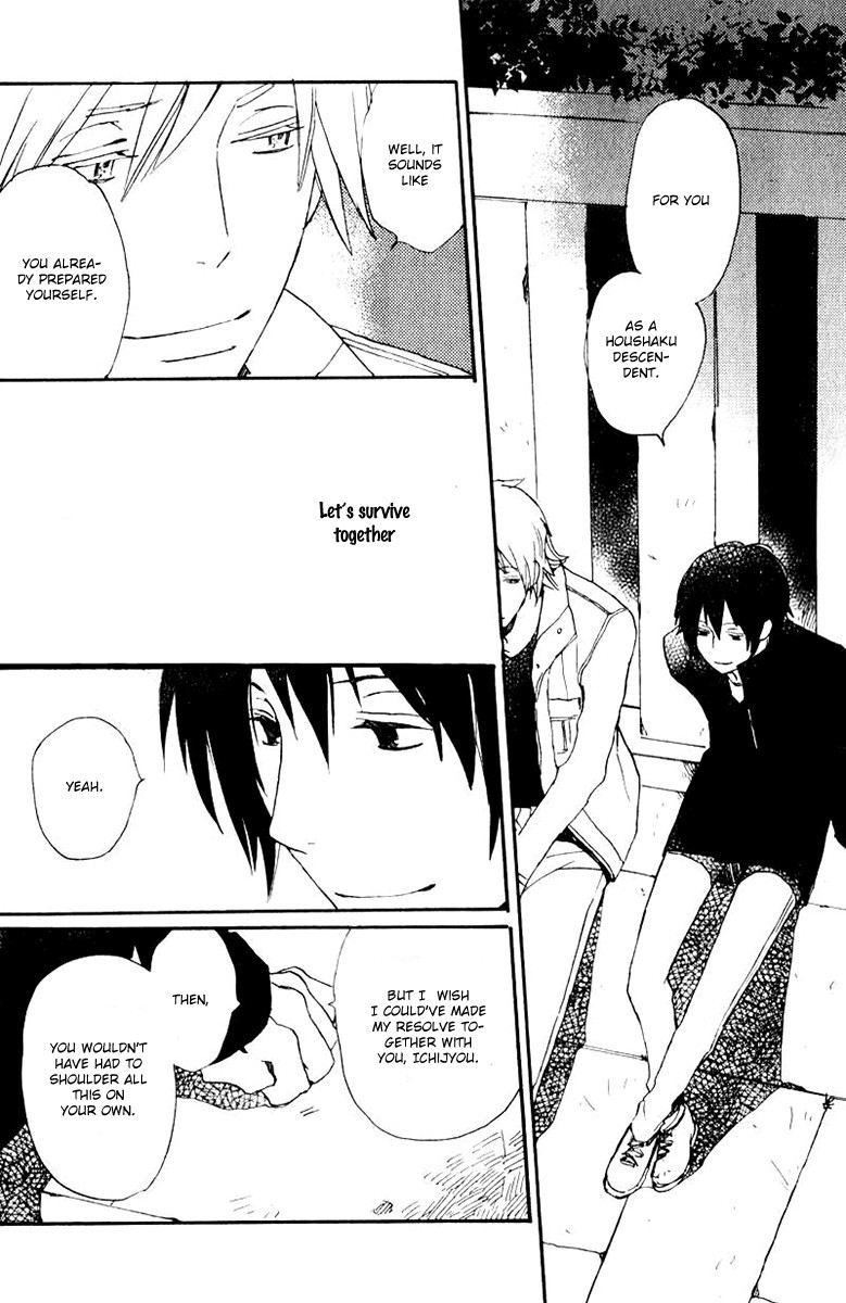 Saiyaku wa Boku o Suki Sugiru chapter 17 page 31