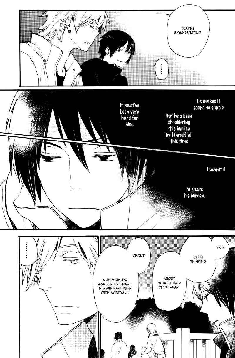 Saiyaku wa Boku o Suki Sugiru chapter 17 page 32