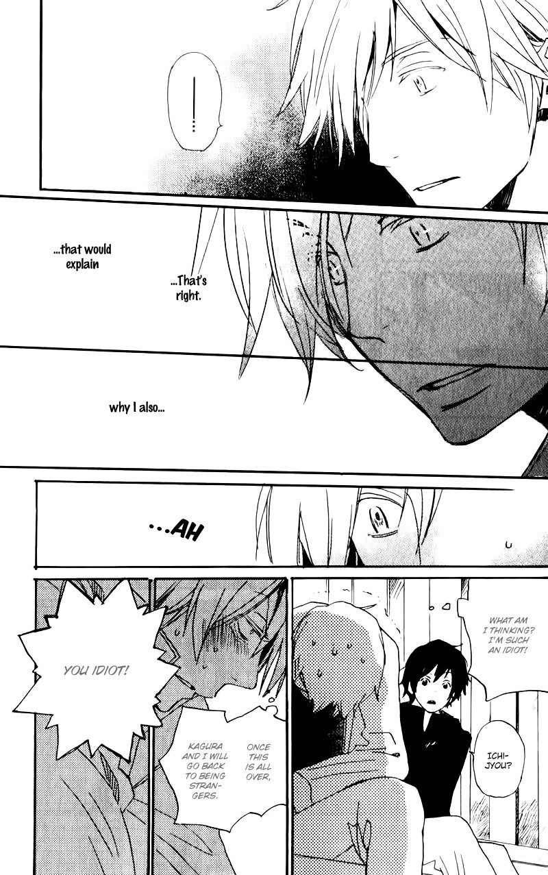 Saiyaku wa Boku o Suki Sugiru chapter 17 page 34