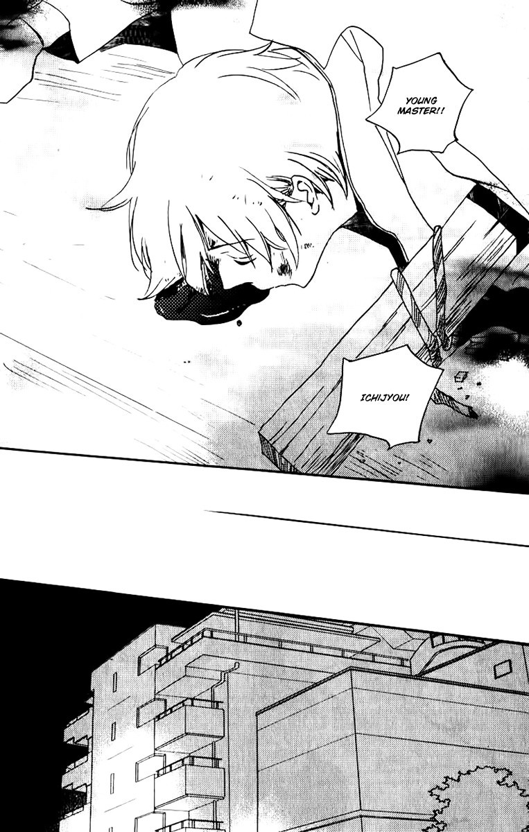 Saiyaku wa Boku o Suki Sugiru chapter 17 page 41