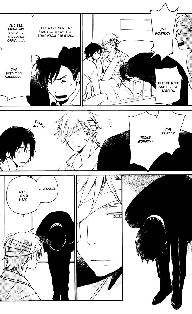 Saiyaku wa Boku o Suki Sugiru chapter 17 page 44