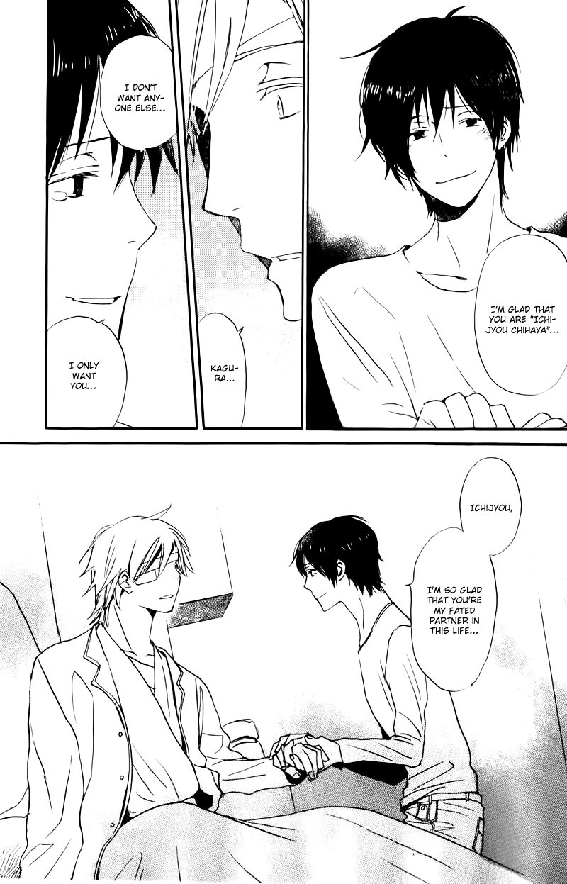 Saiyaku wa Boku o Suki Sugiru chapter 18 page 12