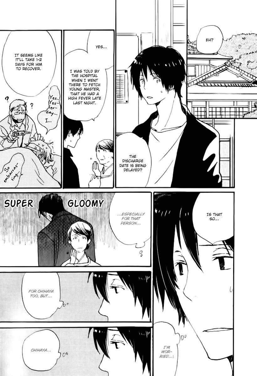 Saiyaku wa Boku o Suki Sugiru chapter 18 page 15