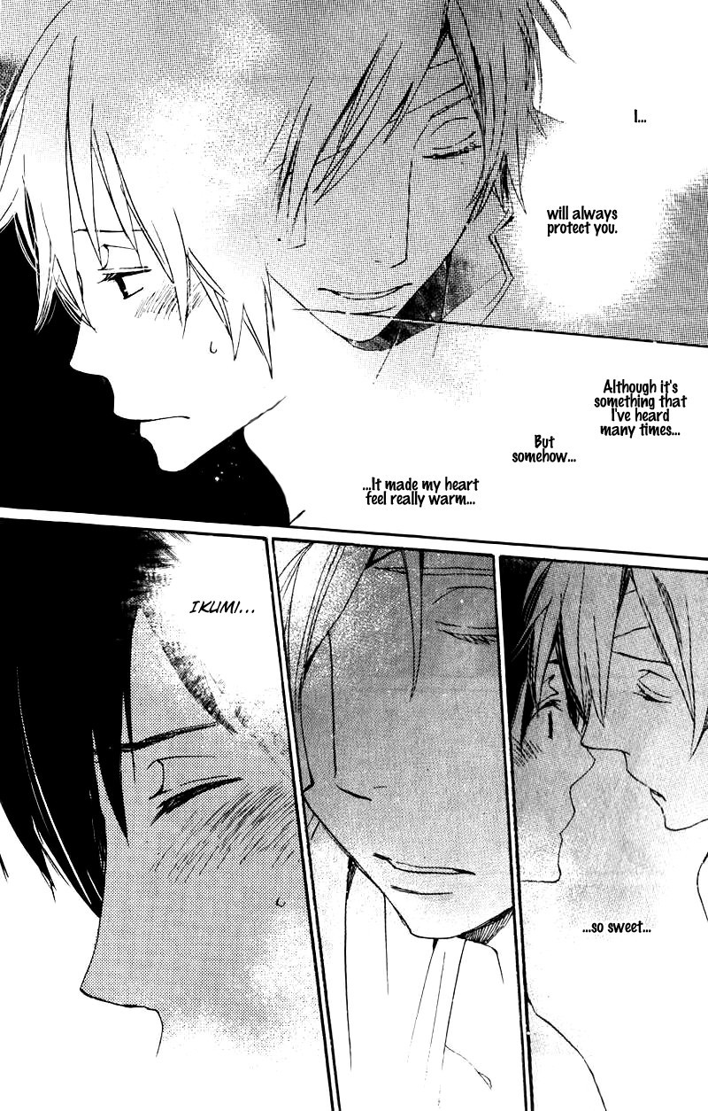 Saiyaku wa Boku o Suki Sugiru chapter 18 page 16