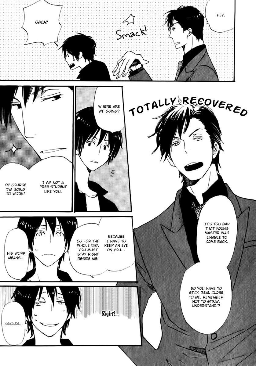 Saiyaku wa Boku o Suki Sugiru chapter 18 page 17