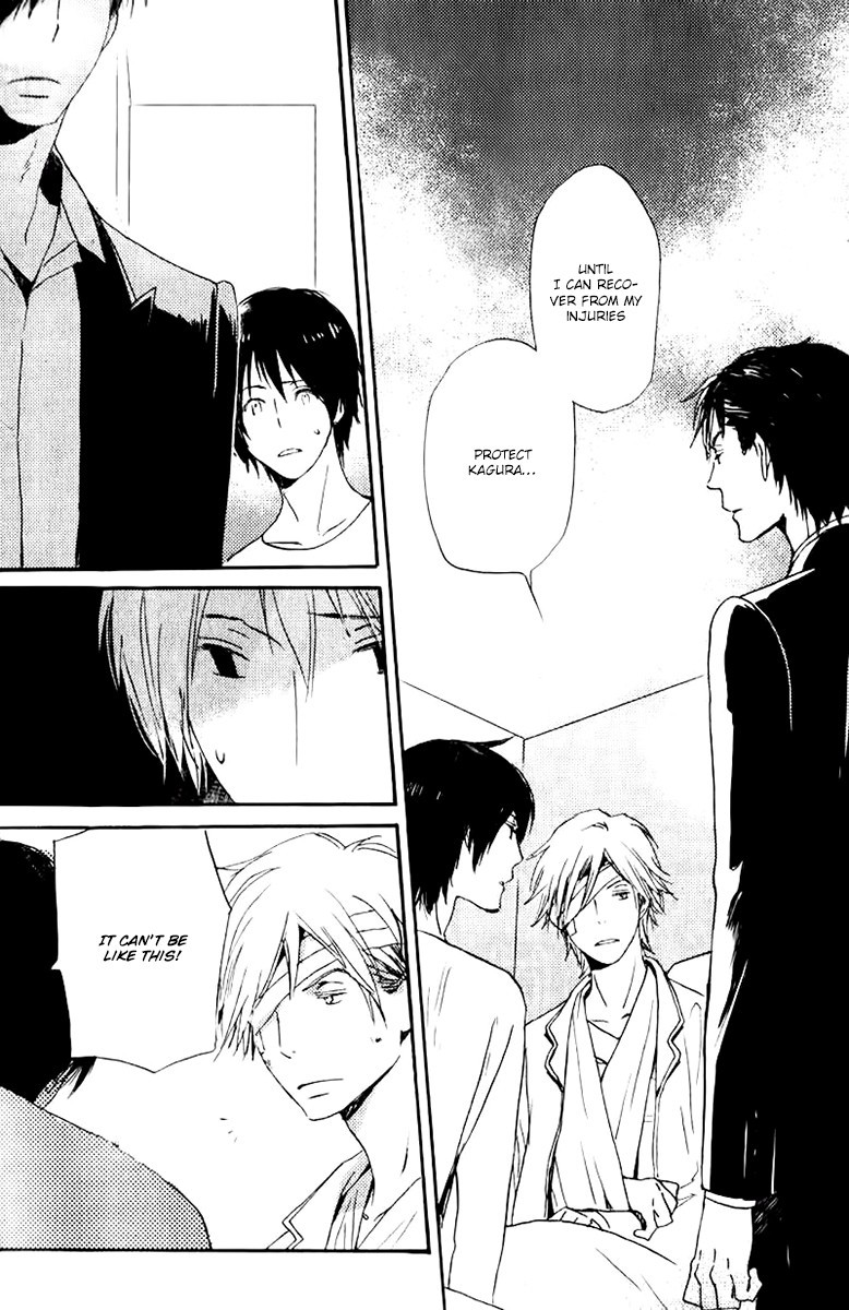 Saiyaku wa Boku o Suki Sugiru chapter 18 page 5