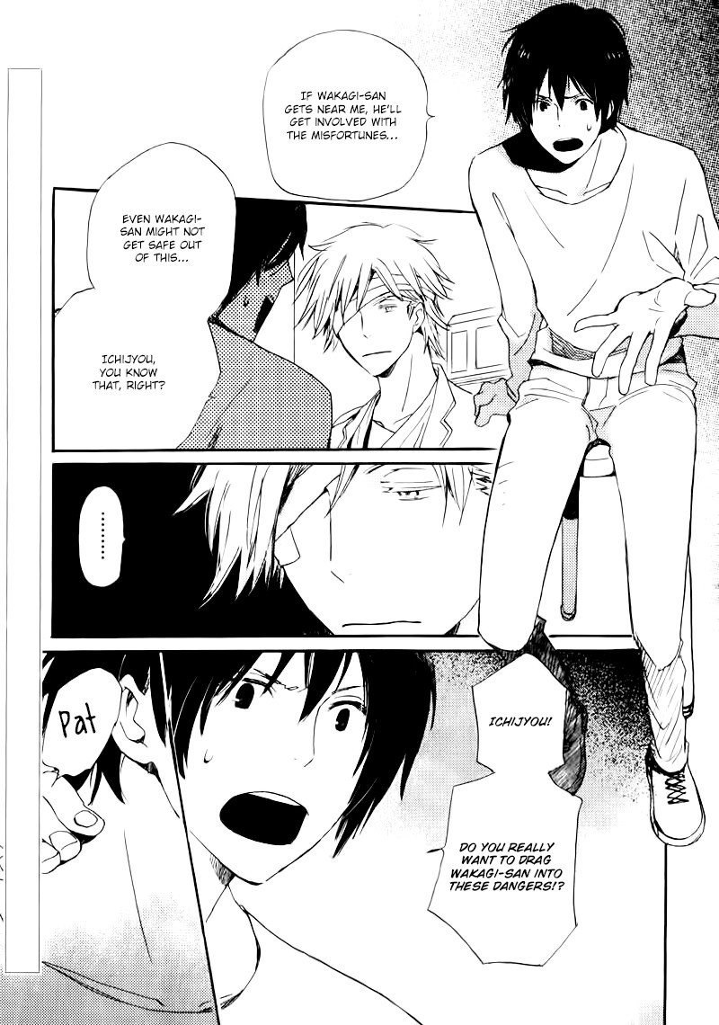 Saiyaku wa Boku o Suki Sugiru chapter 18 page 6