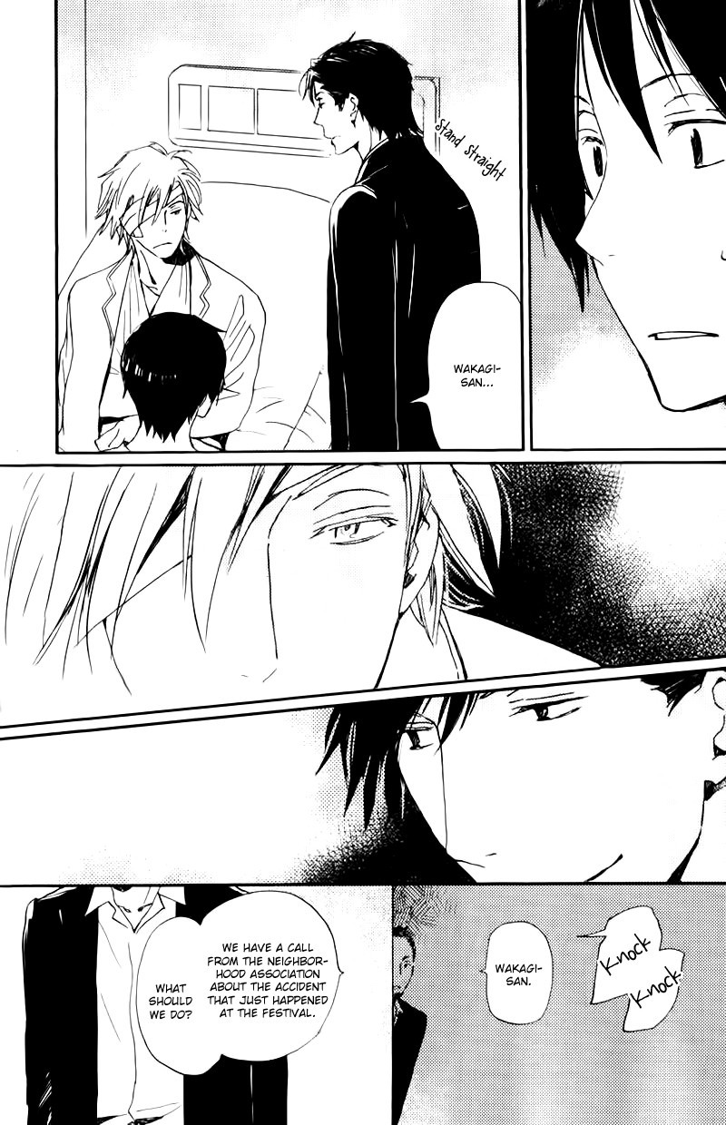 Saiyaku wa Boku o Suki Sugiru chapter 18 page 8