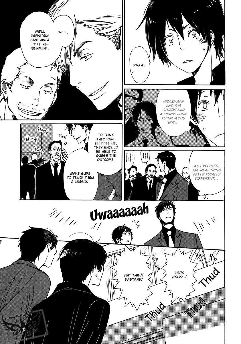 Saiyaku wa Boku o Suki Sugiru chapter 19 page 11