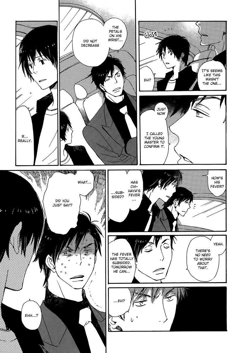 Saiyaku wa Boku o Suki Sugiru chapter 19 page 15