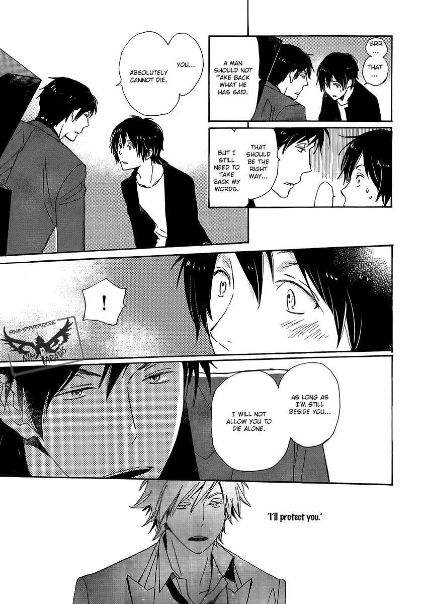 Saiyaku wa Boku o Suki Sugiru chapter 19 page 25