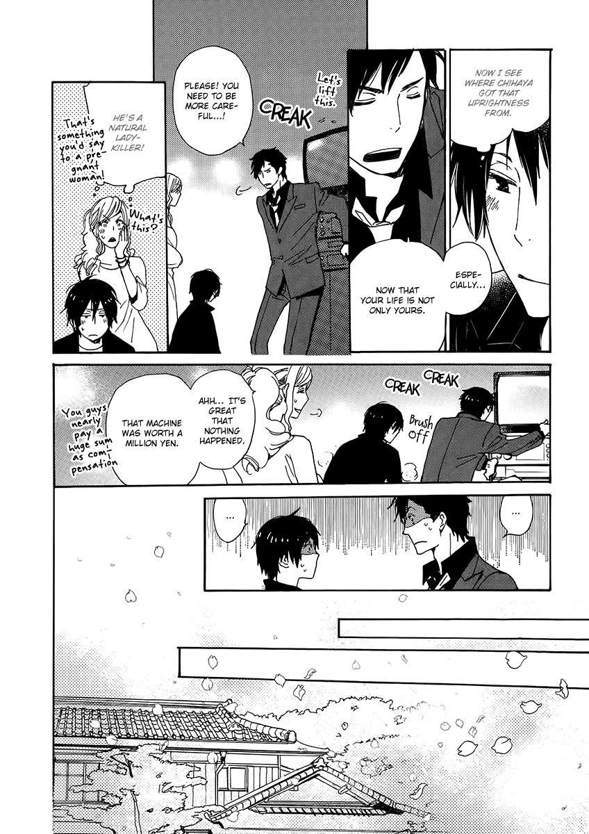 Saiyaku wa Boku o Suki Sugiru chapter 19 page 26