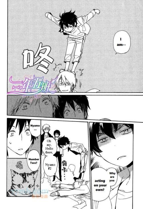 Saiyaku wa Boku o Suki Sugiru chapter 20 page 10