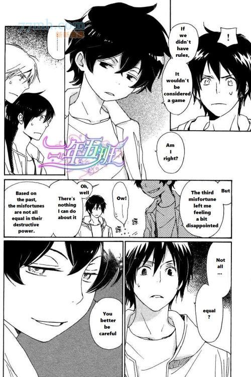 Saiyaku wa Boku o Suki Sugiru chapter 20 page 12